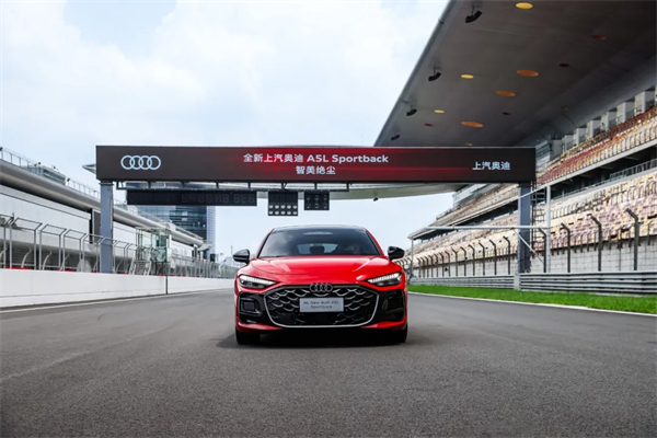 全新上汽奥迪A5L Sportback正式上市，限时臻享价25.99万元起