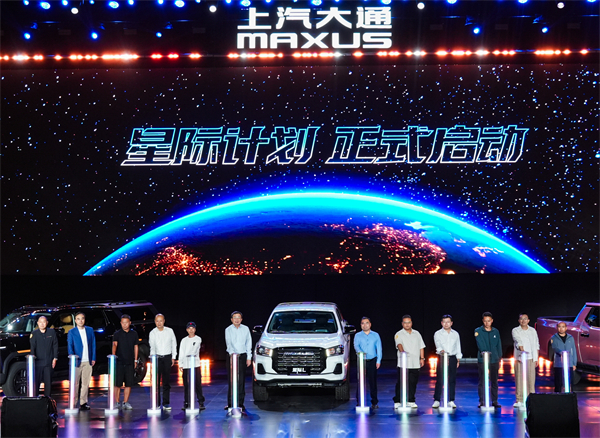 售价7.98万元起，全场景自由时代开启！2026星际皮卡家族携星栈平台定义行业新标杆